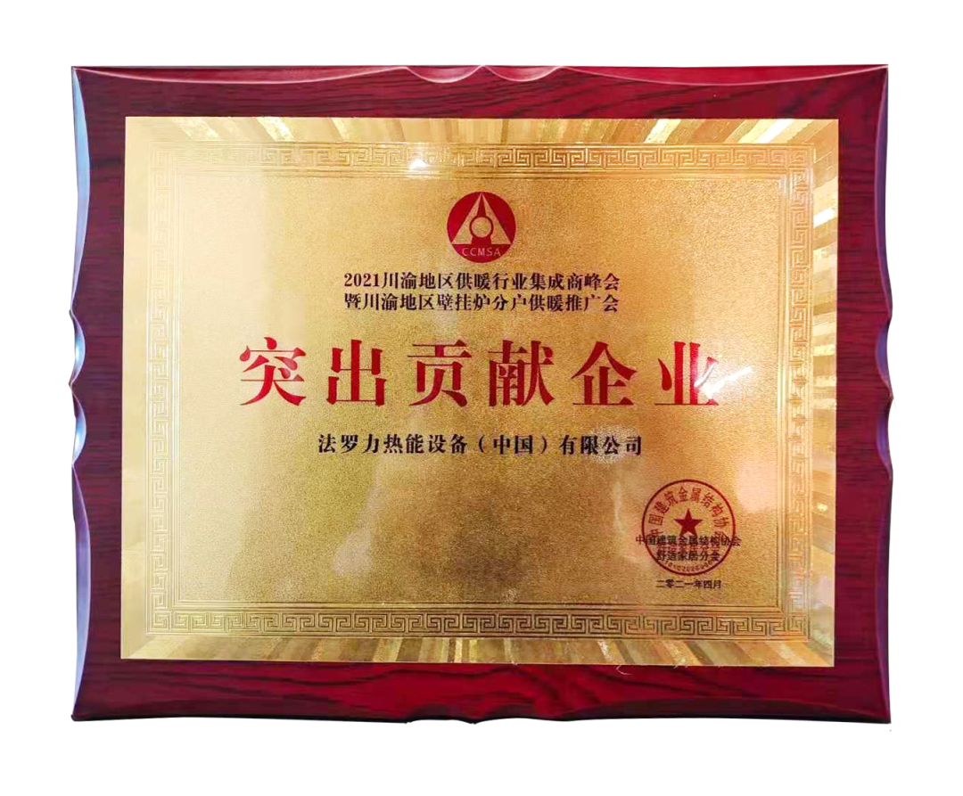 28圈(中国游)官方网站