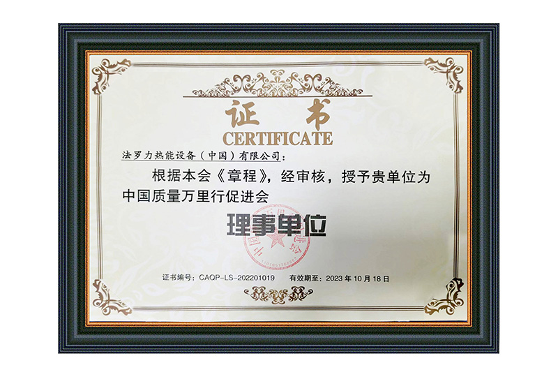 28圈(中国游)官方网站