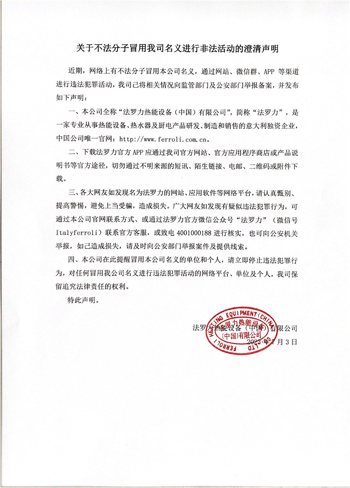 28圈(中国游)官方网站