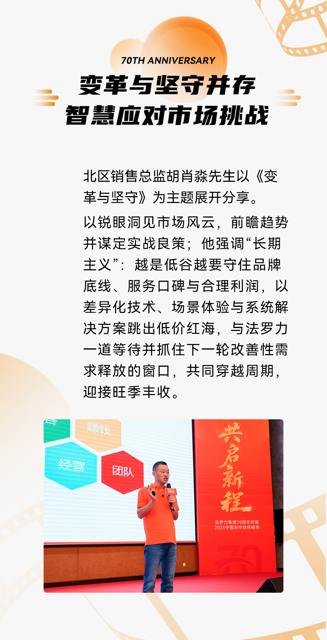 28圈(中国游)官方网站