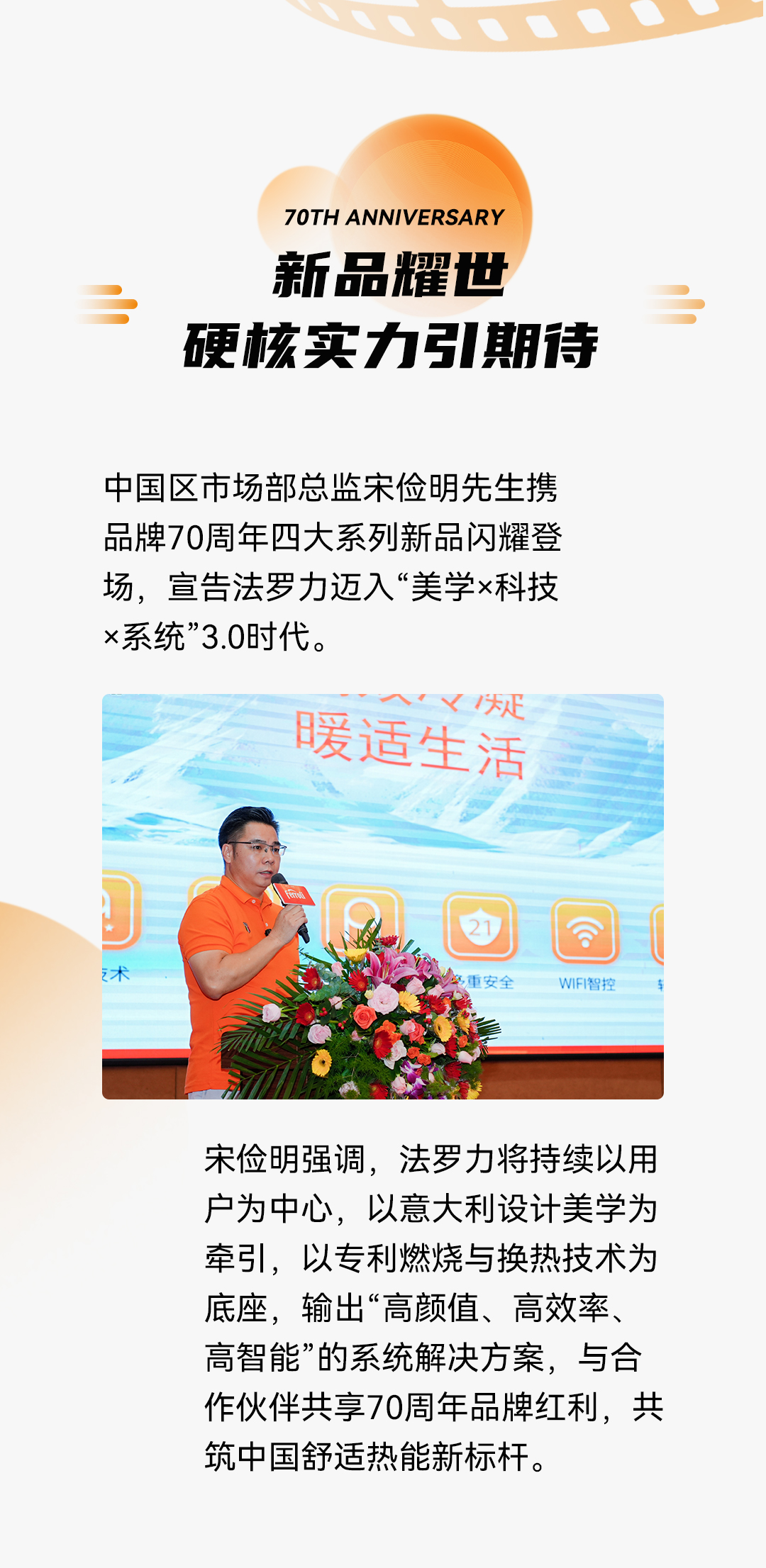 28圈(中国游)官方网站