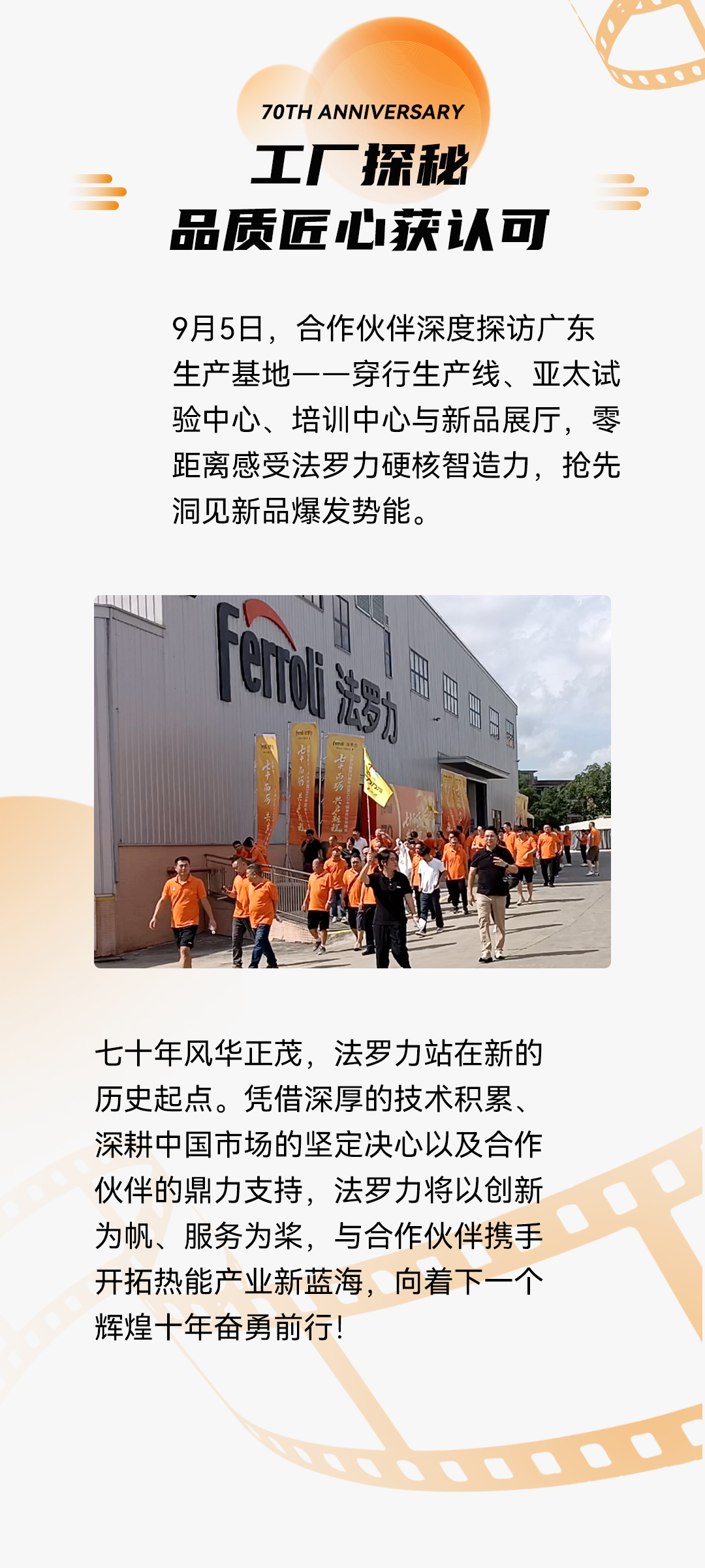 28圈(中国游)官方网站