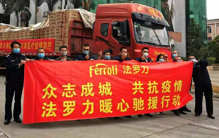 心系疫情 28圈在行动