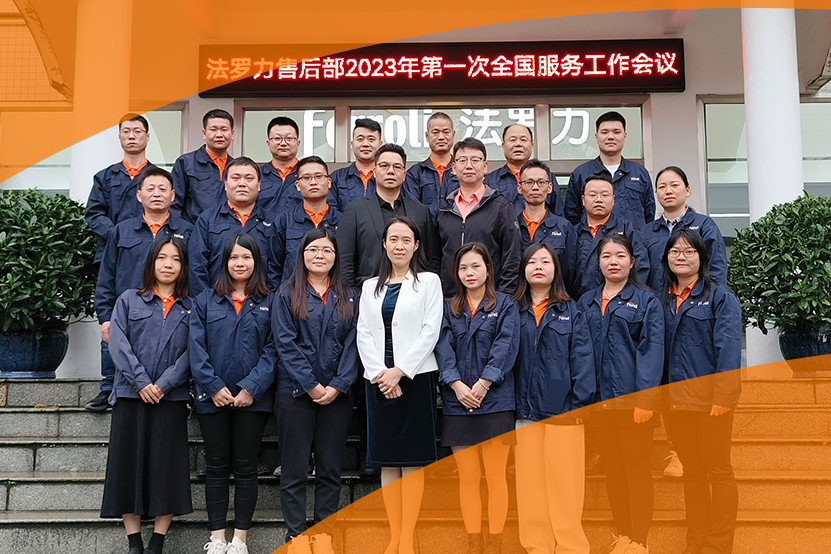 精手艺提效劳 28圈天下效劳事情聚会乐成召开