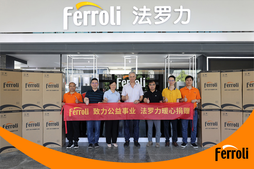 致力公益事业 28圈暖心捐赠