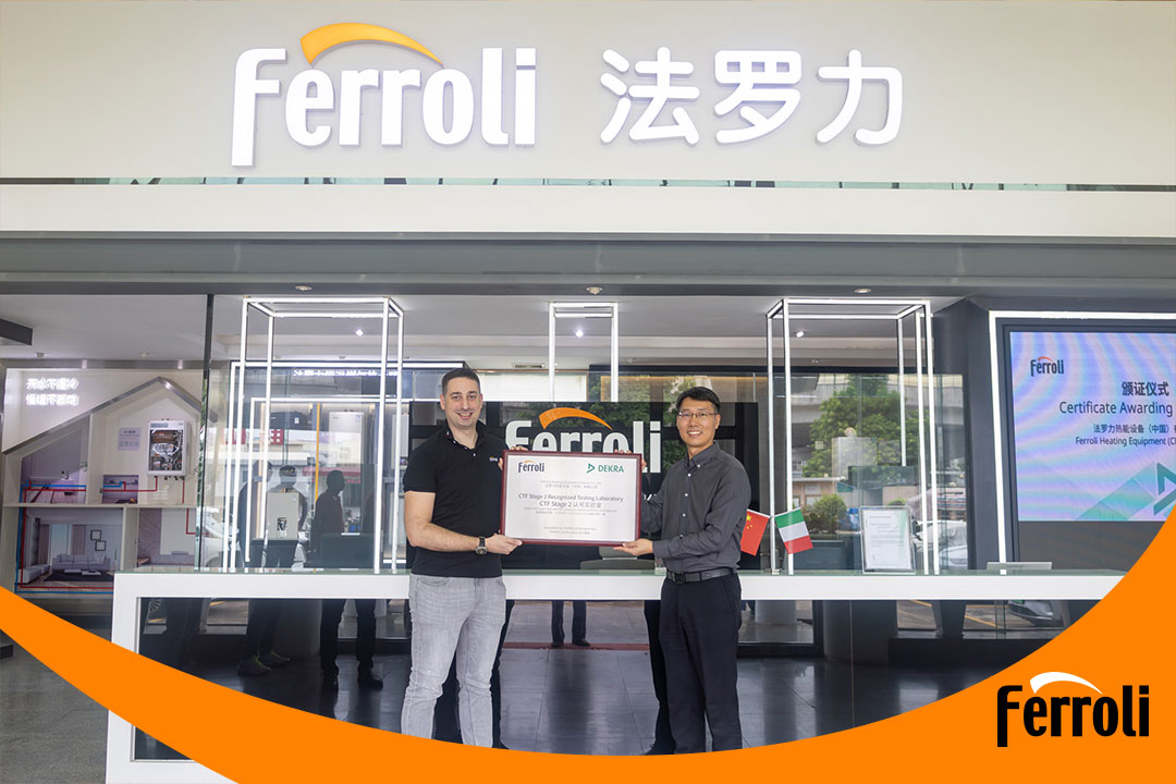 28圈荣获CTF2资质，推动热能装备行业迈向全球新高度